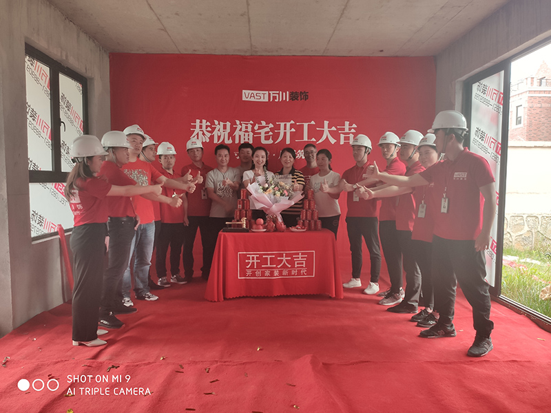 貴陽(yáng)裝修公司