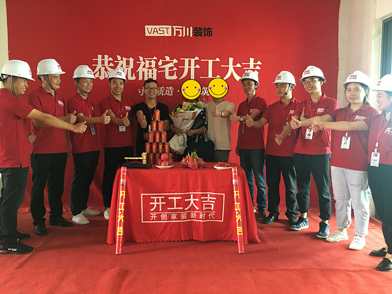 貴陽(yáng)裝修公司
